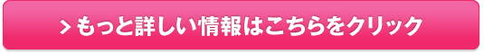 アスロングで髪の毛が早く伸びるって本当？販売サイトへ